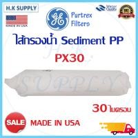 ราคา Purtrex ไส้กรองน้ำ PP 1 3 5 10 20 30 50 ไมครอน Made in USA ไส้กรองพีพี 10 นิ้ว sediment PP PX01 PX03 PX05 PX10 PX20 PX30 PX50 (9688675294)