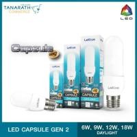 ราคา LeKise LED BULB CAPSULE GEN 2 แสง Daylight สีขาว (21783424602)