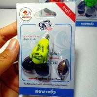 ราคา กบแก้คัน กบยางแก้คัน กบยางจิ๋วแก้คัน กบยาง กบยางจิ๋ว กบยางตกปลาช่อน เหยื่อกบยางแก้คัน กบยางแก้คันจิว กบยางราคาถูก สินค้าพร้อมส่ง (7284254901)