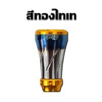 ราคา WOLF น๊อปแต่ง รอกตกปลา พร้อมลูกปืน 2 ลูก (23244222311)