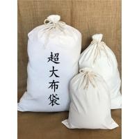 ราคา ขนาดใหญ่พิเศษ เชือกรูด กระเป๋า ผ้าฝ้าย ผ้าเป็นมิตรกับสิ่งแวดล้อมกระเป๋าเก็บของเล่นกระเป๋าจัดระเบียบสําหรับ Home Storage กระเป๋าเก็บอื่นๆ (3409494280)