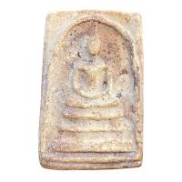 ราคา สมเด็จบางขุนพรหม หลังตราป้ำ สมเด็จพุฒาจารย์โตพรหมรังษี พระเครื่อง (21264601431)