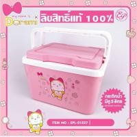 ราคา กระติกน้ำ กระติกน้ำแข็งขนาดใหญ่ ลายลิขสิทธิ์แท้ คิตตี้ โดเรมอน ความจุ 5 15ลิตร (15413256119)