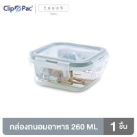ราคา Clippac Touch คลิปแพ็คทัช กล่องถนอมอาหาร ทรงกลมและทรงสี่เหลี่ยม (14172692340)