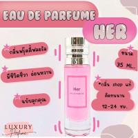 ราคา กลิ่นเทียบแบรนด์ กลิ่นShopแท้ น้ำหอมB HERหอมติดทน12 24ชม การันตีคุณภาพ กลิ่นเทียบเคาน์เตอร์แบรนด์ ราคา ถูก ส่ง (19497022880)