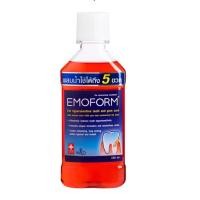 ราคา GREATER Mybacin กลิ่นสตรอเบอร์รี่ กลิ่นส้ม ขนาด 95 ml 250 ml น้ำยาบ้วนปาก EMOFORM ลดอาการเสียวฟัน (21845816830)