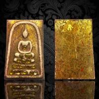 ราคา พระสมเด็จพิมพ์วังหน้าเนื้อแตกลายงาสังคโลกลงรักปิดทองโรยพระธาตุสีเหลืองหลังฝั่งตะกรุดทอง 1 ดอก A260 (20426311169)