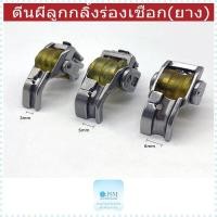 ราคา ตีนผีลูกกลิ้งร่องเชือก ยาง ตีนผีร่องเชือก ตีนผีล้อยาง ตีนผีจักรเย็บผ้า T96LH ซ้าย สำหรับจักรเย็บอุตสาหกรรม (20915336980)