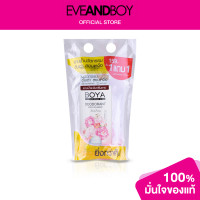 Boya Deodorant Body Cleanser Pink Peony ครีมอาบน้ำ 500ml