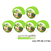 ราคา สบู่เรยา สบู่สมุนไพร เรยา REYA SOAP ปริมาณ130 กรัม 6 ก้อน (22536596091)
