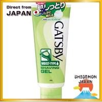 ราคา เจลโกนหนวด แกสบี้ เจล มี 2 สูตรให้เลือก ปริมาณสุทธิ 205 กรัม GATSBY COOL TYPE MOIST TYPE SHAVING GEL Net 205 g (23157543710)