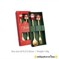 ราคา กล่องใส่ช้อนพกพา ชุดช้อนส้อม set ช้อน ส้อม สี ทอง spoon and fork set ชุดช้อนส้อมพกพา เหมาะกับของขวัญ (23352057713)