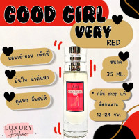 ราคา กลิ่นเทียบแบรนด์ กลิ่นShopแท้ น้ำหอมG00D Redหอมติดทน12 24ชม การันตีคุณภาพ กลิ่นเทียบเคาน์เตอร์แบรนด์ ราคา ถูก ส่ง (19496637969)