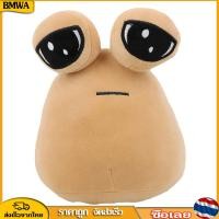 ราคา BMWA My Pet Alien Pou ตุ๊กตาเอเลี่ยน ผ้ากํามะหยี่ขนนิ่ม ของเล่นสําหรับเด็ก (21615335262)