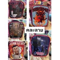 ราคา กระเป๋าสะพายข้างลายการ์ตูน กระเป๋าสะพายข้างลาย Skibidi Toilet กระเป๋าสะพายข้าง กระเป๋าสะพายข้างเด็ก ลายการ์ตูน ปรับสายได้หนังพียูเคลือบ กันน้ำ สีสวยสดใสเกรดAAA พร้อมส่งในไทย (22044856873)