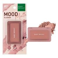 ราคา Baby Bright Mood Matte Blusher บลัชออน เบบี้ ไบร์ท มูด แมทท์ บลัชเชอ 4 5 g (21052779595)