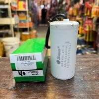 ราคา 40 uf 450v แคปสตาร์ทมอเตอร์ คาปาซิเตอร์ แคปรันมอเตอร์ 2 ขั้ว 2 สาย สายทองแดงแท้ คุณภาพดีมาก (22869828737)