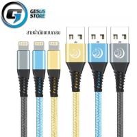 ราคา สายชาร์จสำหรับไอโฟน 1 8M 1กล่องมี3เส้น Pack of 3 สายผ้าถักแบบกลม iPhone Charger Cable รองรับ รุ่น iPhone 11 ProXSMaxXR8 Plus7 Plus6S6 Plus 55SSEiPad and More BY GESUS STORE (7475985995)