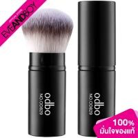ราคา ODBO Powder Brush (15597526667)