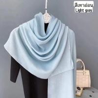 ราคา ผ้าพันคอแฟชั่น สีพื้น ผ้าคลุมไล่ผืนใหญ่ ผ้าพันคอ (23092439492)