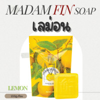 ราคา MadamFin มาดามฟินสบู่สมุนไพร ช่วยเรื่องสิว ผิวแข็งแรง ส่วางใส มะขามป้อม มะเฟือง ขนาด 100g ของแท้ (21727957904)