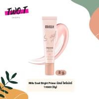 ราคา ส่งฟรี Mille มิลเล่ Mille Snail Bright Primer มิลเล่ ไพร์เมอร์ 1 หลอด 8g (23026066603)