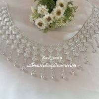 ราคา เข้มขัดระย้าสีรมดำ เข็มขัดห้อยตุ้งติ้ง เข็มขัดใส่กับชุดไทย พื้นเมือง (21995094227)