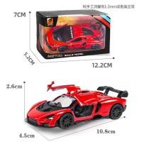 ราคา Childrens toy car โมเดลรถโลหะผสมจำลองของเล่นเด็กดึงกลับไฟโมเดลรถของเล่นเด็กตกแต่งรถ (23116643373)