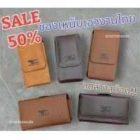 ราคา ลดล้างสต๊อค ซองเหน็บเอว6นิ้ว Made in thailand (21500264154)