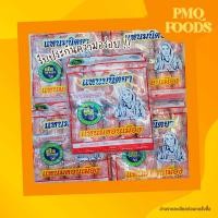 ราคา แหนมหมูนิตยา แหนมย่าง จำนวน 10 ชิ้น (6733448575)