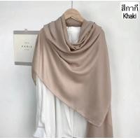 ราคา ผ้าพันคอแฟชั่น สีพื้น ผ้าคลุมไล่ผืนใหญ่ ผ้าพันคอ (23092439490)