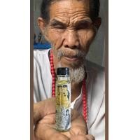 ราคา น้ำมันพรายดอกทอง อิ่นคู่ ผสมสูตรผงเสน่ห์ยาแฝดเขมรโบราณอ ปู่อี๋มีฤทธ์ของว่านเพิ่มเสริมเสน่ห์ทำให้รักทำให้หลง (22844655495)