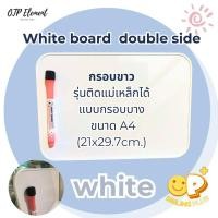 ราคา White board double side A4 กระดานไวท์บอร์ด ขอบมน ใส่กรอบ มีทั้งรุ่นมีแม่เหล็ก และรุ่นธรรมดา แถมปากกาไวท์บอร์ด (22658643330)