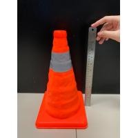 ราคา กรวยจราจร แบบยืดหดได้ กรวย พับเก็บได้ ขนาด 30 ซม กรวยฉุกเฉิน กรวยยางจราจร คาดแถบ กรวยจราจรยืดหดได้ กรวยจราจรพับเก็บได้ (3685994390)