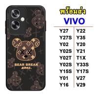 ราคา พร้อมส่ง VIVO Y27S Y27 4G Y27 5G Y36 5G Y78 V27 5G V27Pro V29 Y21 2021 Y21T Y33S Y33T T1X Y02 Y02A Y02S Y02T Y20 Y12A Y12S Y3S Y16 Y22 Y35 Y15S Y17S Y01 เคสลายการ์ตูน ผืวด้าน 029 JA (21540794581)