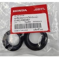 ราคา ซีลโช๊ค ของแท้เบิกศูนย์ 100 WAVE DREAM SONIC SCOOPY i FINO CLICK110 CLICK125 i CLICK150 i ทุกรุ่น 51490 KGH 901 (22228479616)