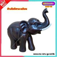 ราคา L017 10 ช้างไหว้ศาล ช้างแก้บน ช้างกลาง ช้างมงคล (19354614888)