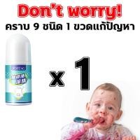 ราคา Can be used anytime White laundry detergent net weight 50ml stain remover on clothes An essential product for everyone Washing powder No need to wash with water Clothes stain remover Get rid of oil qu