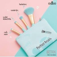 ราคา OD844 Odbo Perfect Brush โอดีบีโอ เซ็ท แปรง แต่งหน้า 4 ชิ้น พร้อมกระเป๋า (16349508404)
