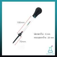 ราคา Battery Hydrometer ไฮโดรมิเตอร์ หลอดวัดความถ่วงจำเพาะของแบตเตอรี่ (20343741465)