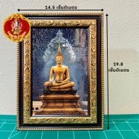 ราคา กรอบรูปมงคลหลวงพ่อพระใส ของขวัญเสริมฮวงจุ้ย (21494309376)