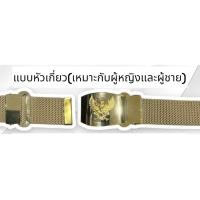 ราคา เข็มขัดข้าราชการ หน้าครุฑ หัวครุฑ งานแกะมือ เข็มขัดครุฑ เข็มขัดราชการ (21941056503)