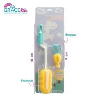 ราคา Gracekids แปรงล้างขวดนมฟองน้ำ พร้อมแปรงล้างจุกนม หมุนได้ 360องศา ฟองน้ำนุ่ม ไม่ทำให้เกิดรอยขีดข่วน (22718265740)