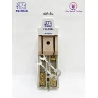 ราคา คัทเอาท์ ช้างอเมซิ่ง CHANGAMAZING 2P 30A60A100A 600V (12240111905)