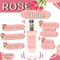 ราคา กลิ่นเทียบแบรนด์ กลิ่นShopแท้ น้ำหอมCh0le R0seหอมติดทน12 24ชม การันตีคุณภาพ กลิ่นเทียบเคาน์เตอร์แบรนด์ ราคา ถูก ส่ง (19496885050)