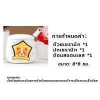 ราคา HIMAWARI丨แก้วกาแฟ แก้วมัค แก้วนม แก้วอุ่นกาแฟ แก้วมัคเซรามิค ลายการ์ตูน ดีไซด์ทันสมัย ลายแมวเหมียว (23266771112)