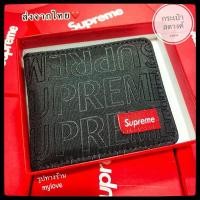 ราคา ส่งจากไทย กระเป๋าสตางค์ สุพรีม กระเป๋า สตางค์ Supreme ใจฟุผ้าลายโลโก้ถักลายทั้งใบหน้าหลัง ช่องใส่เหรียญ กล่อง กาด (16129024166)