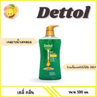ราคา mello 1 ขวด เดทตอล โกลด์ เจลอาบน้ำ แอนตี้แบคทีเรีย สูตรคลาสสิกคลีน 500 มล x1 (21644211132)