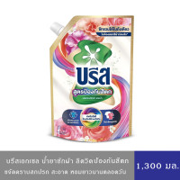 ราคา มี 7สูตร Breeze Excel Liquid บรีส เอกเซล ซิกเนเจอร์ น้ำยาซักผ้า ลิควิด สูตรเข้มข้น ขจัดคราบหนัก 1300 มล 1400 มล (23091663619)