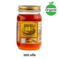 ราคา ยาหม่องสมุนไพร สำเภาทอง สูตรไพลสด 100 กรัม ยาหม่องสำเภาทอง ยาหม่องตราสำเภาทอง ยาหม่องไพลสด (17160913035)